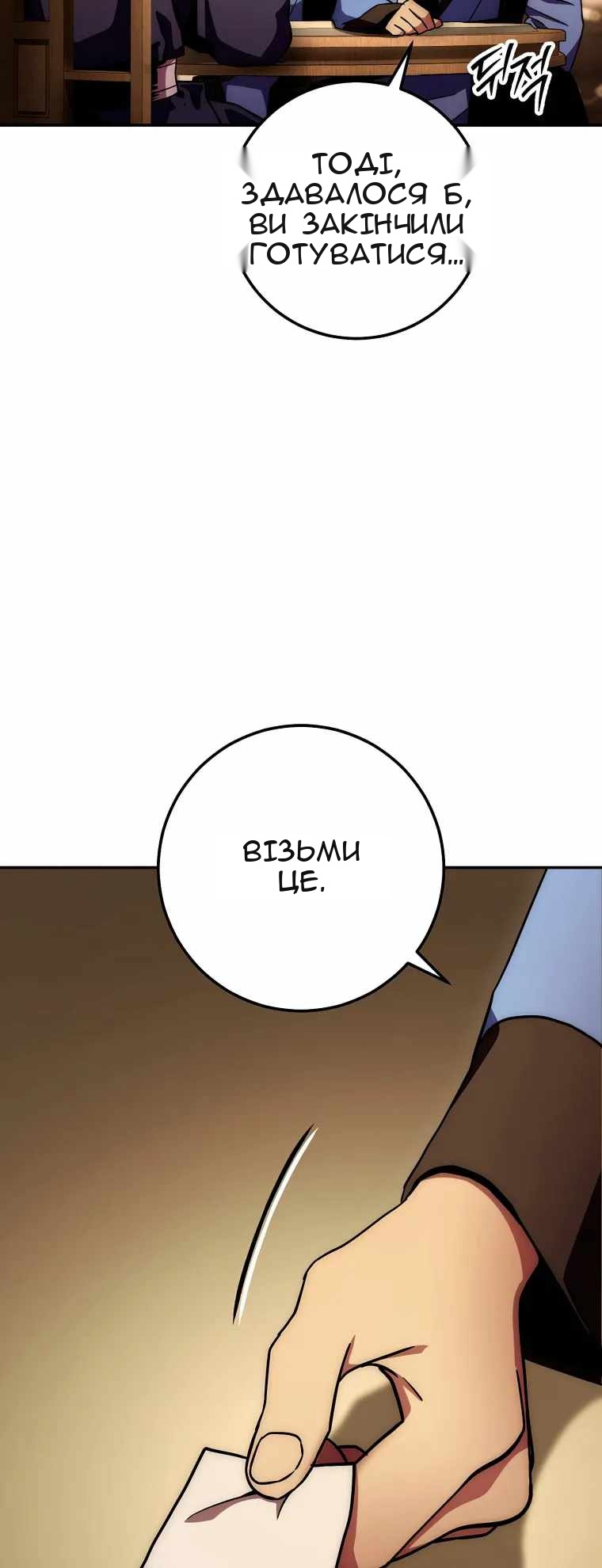 Сторінка 46