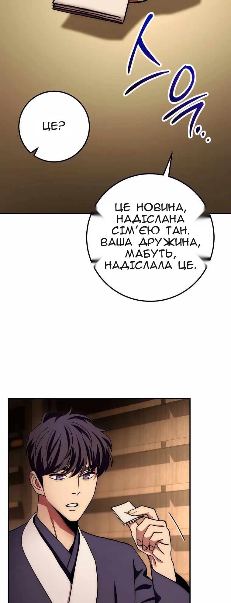 Сторінка 47