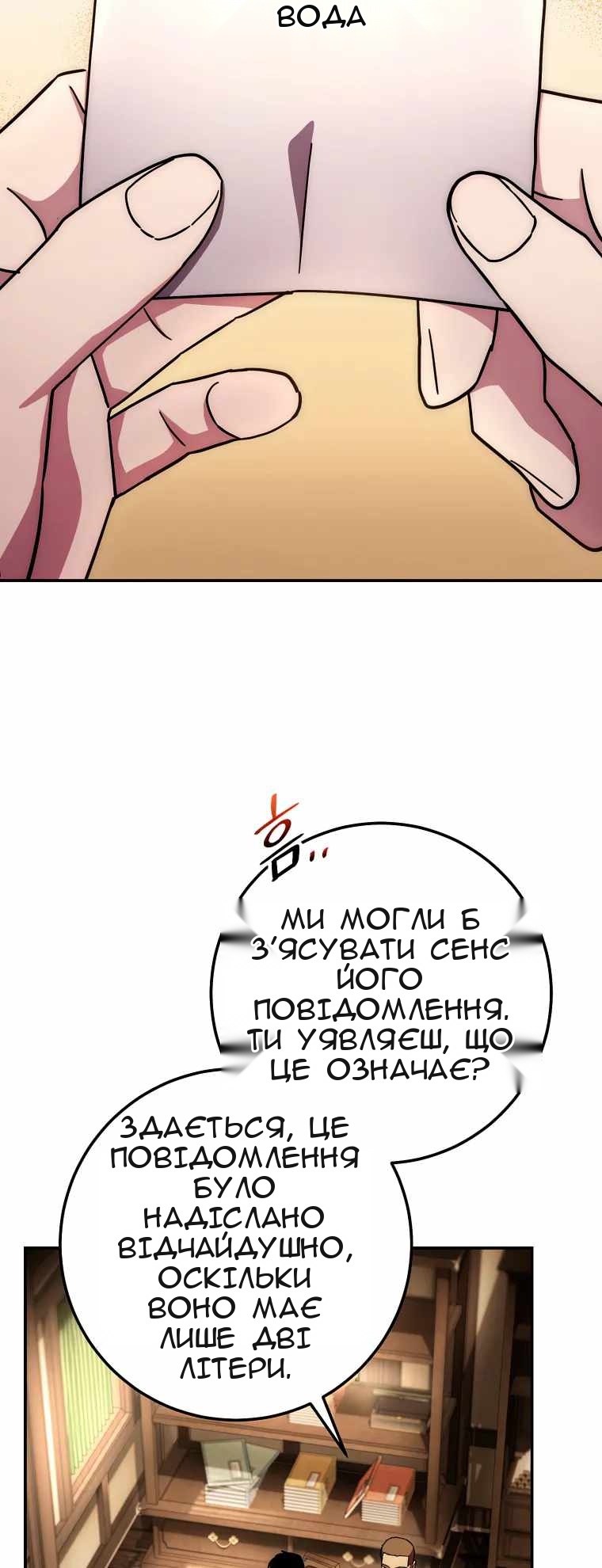 Сторінка 49