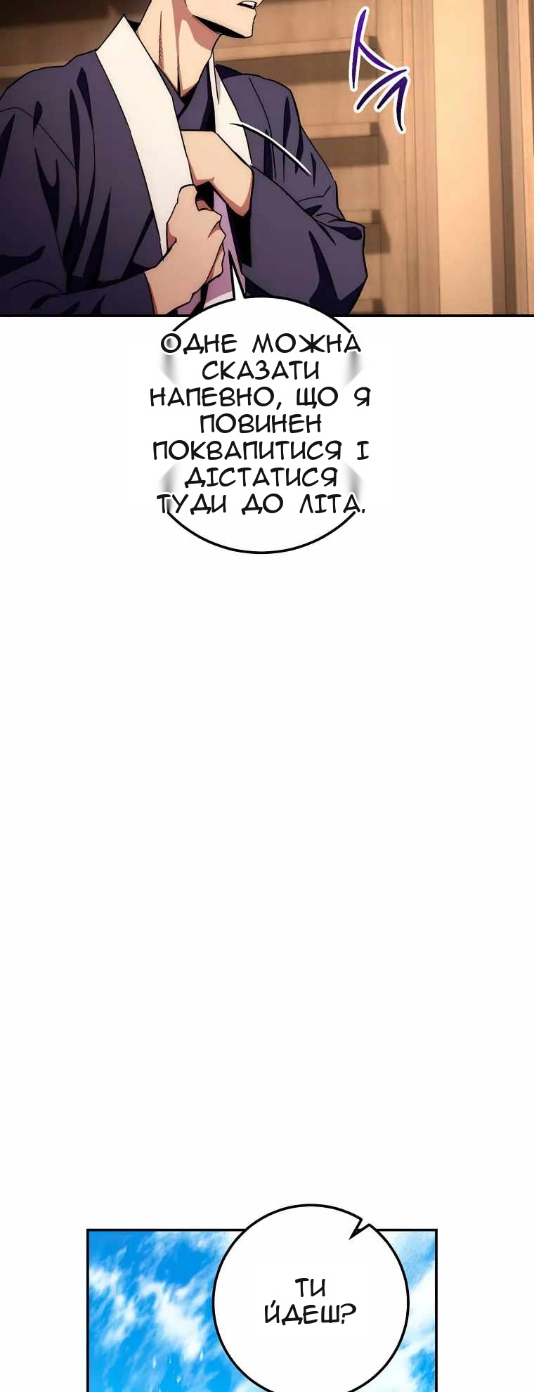 Сторінка 51