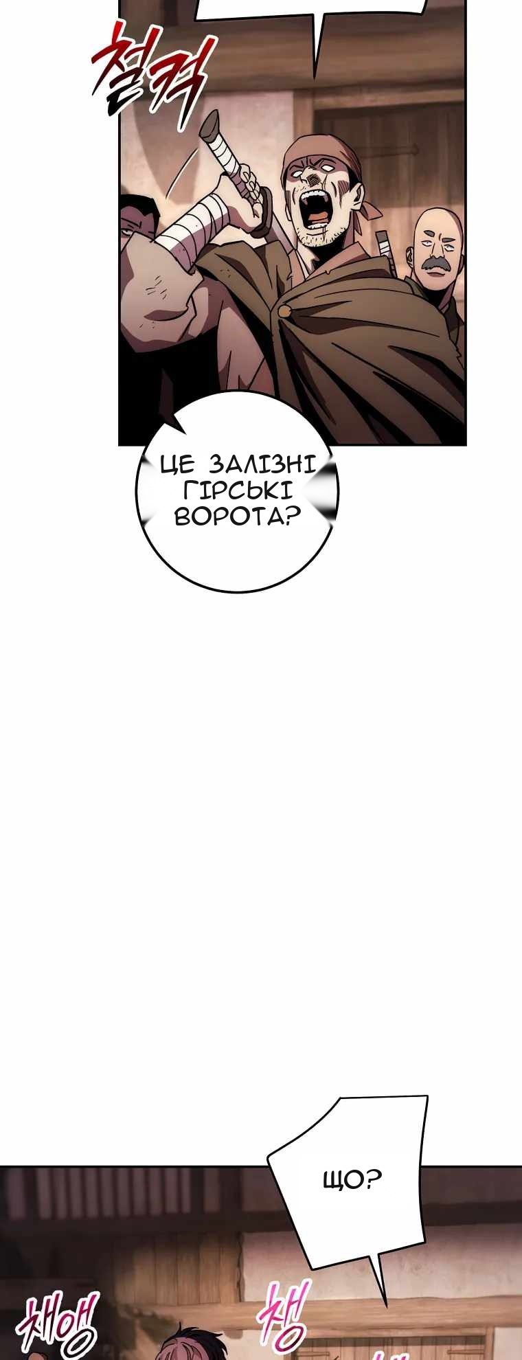 Сторінка 64