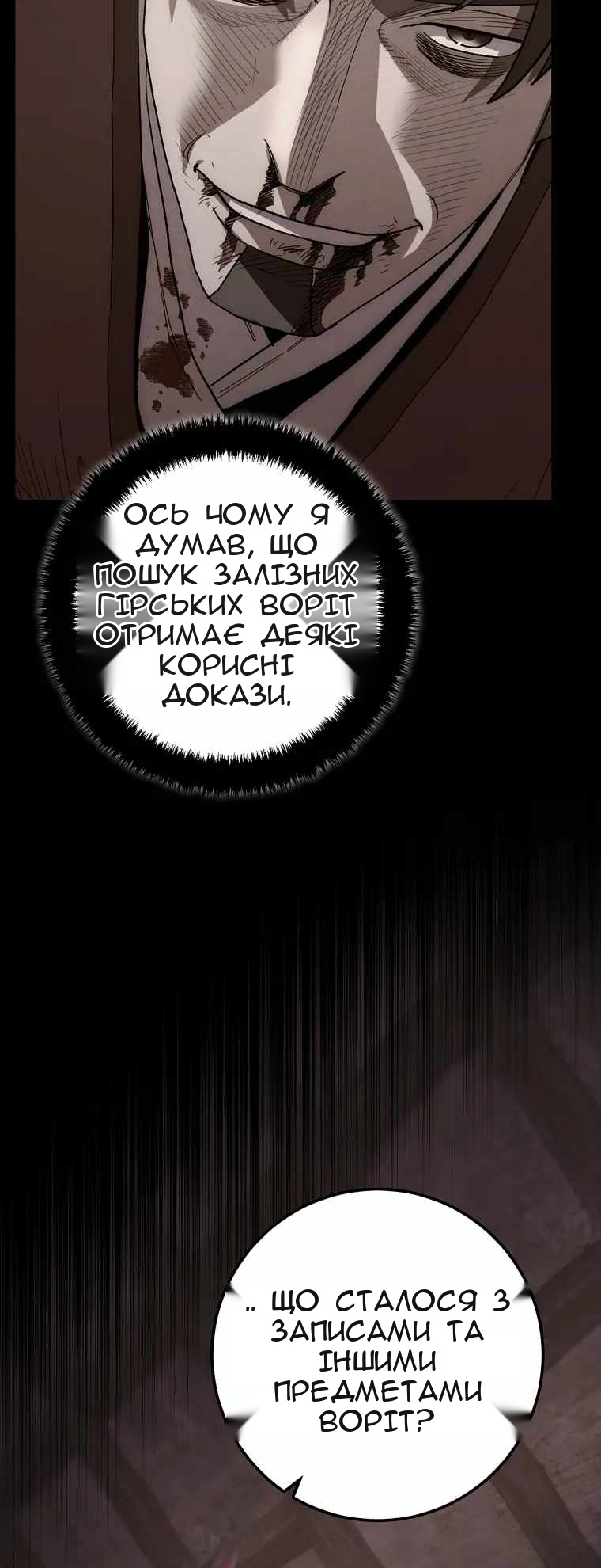 Сторінка 69