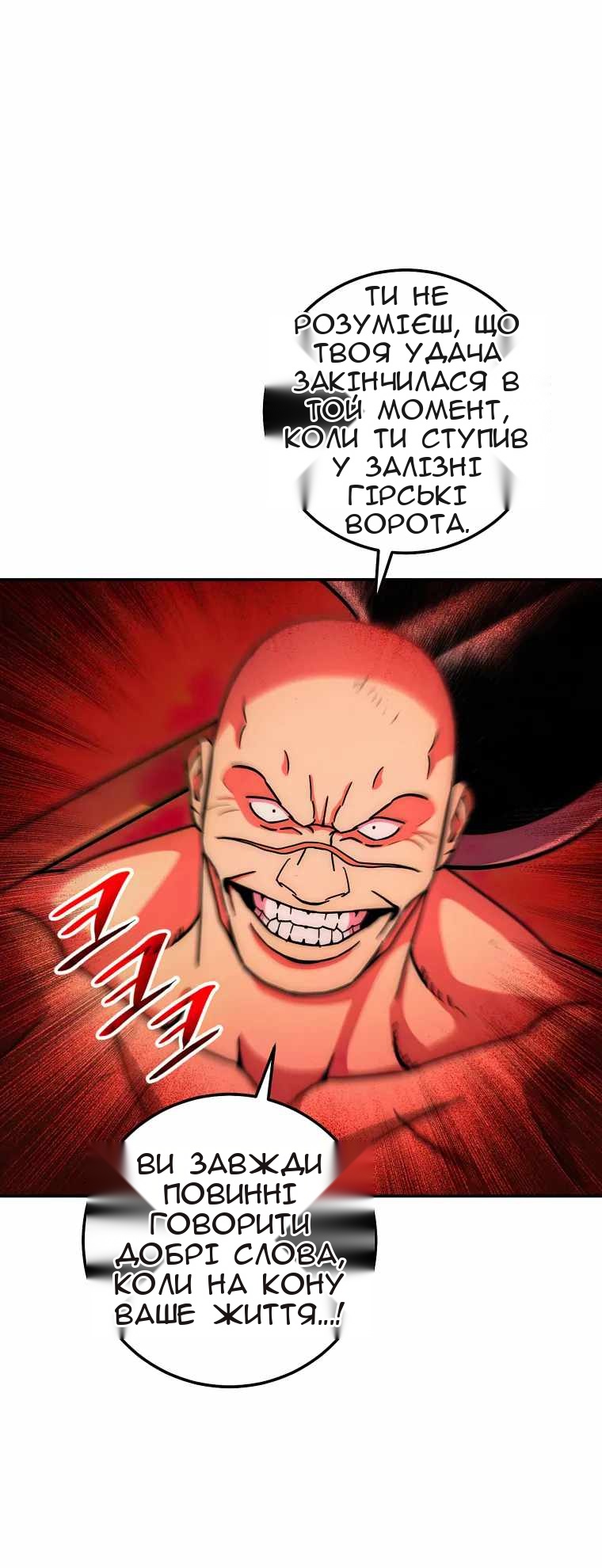 Сторінка 71