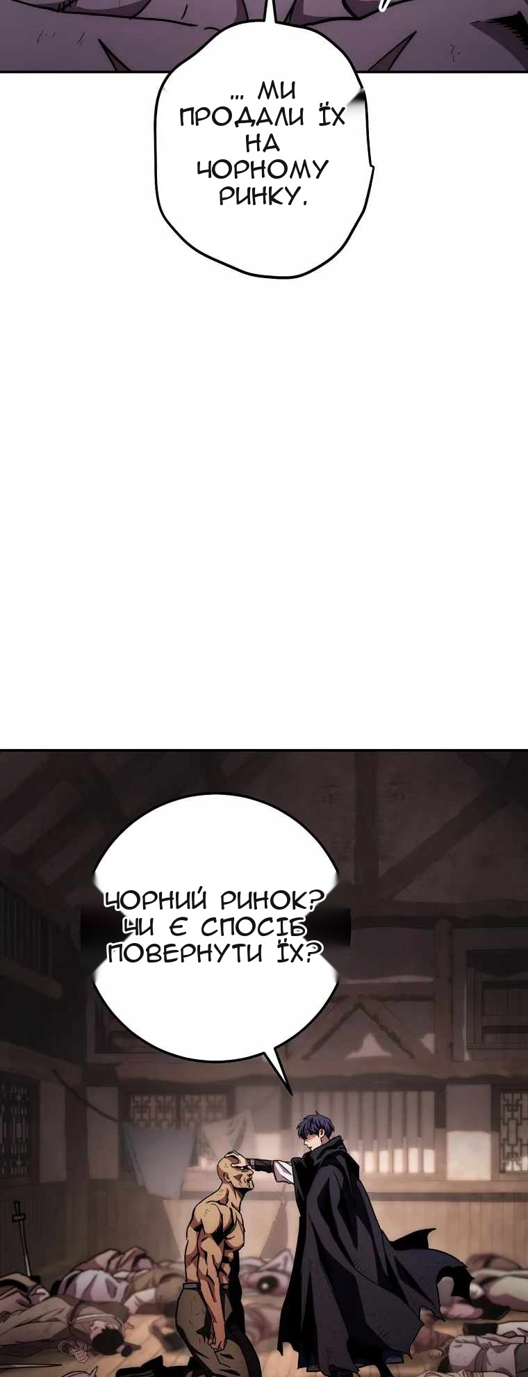 Сторінка 74