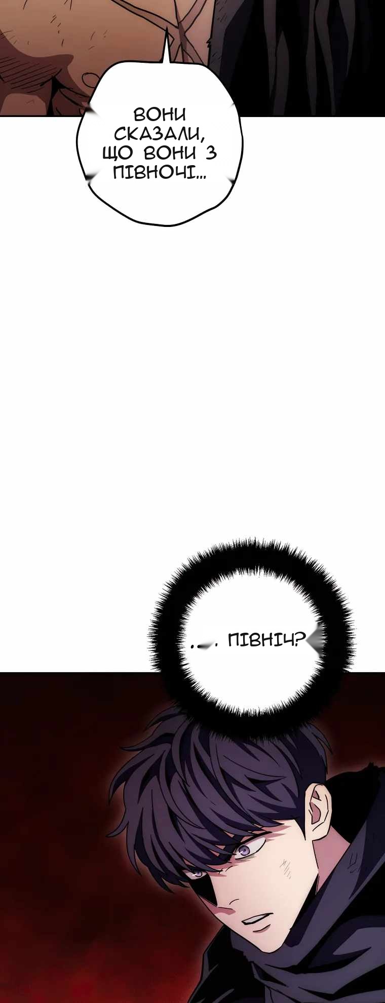 Сторінка 77