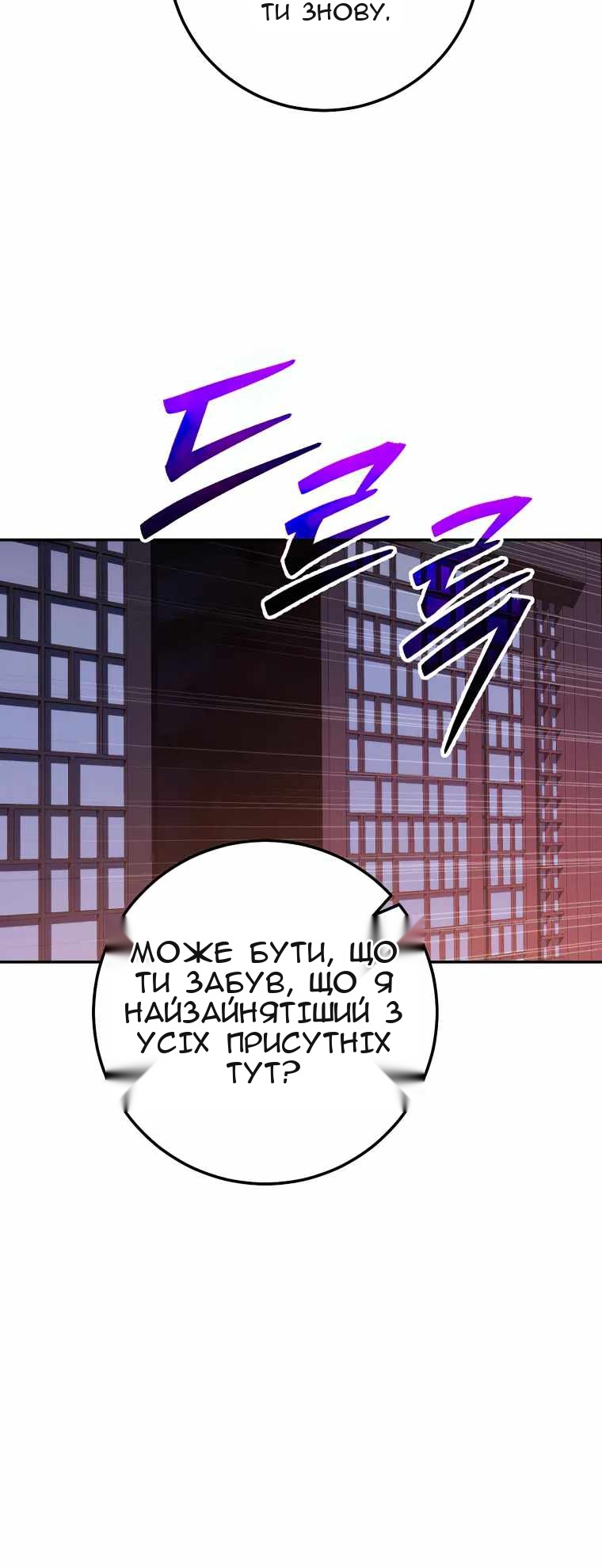 Сторінка 83