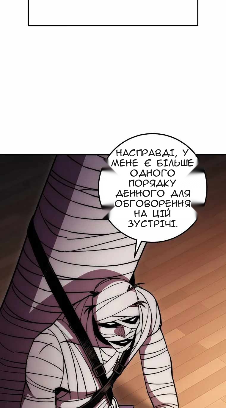 Сторінка 92