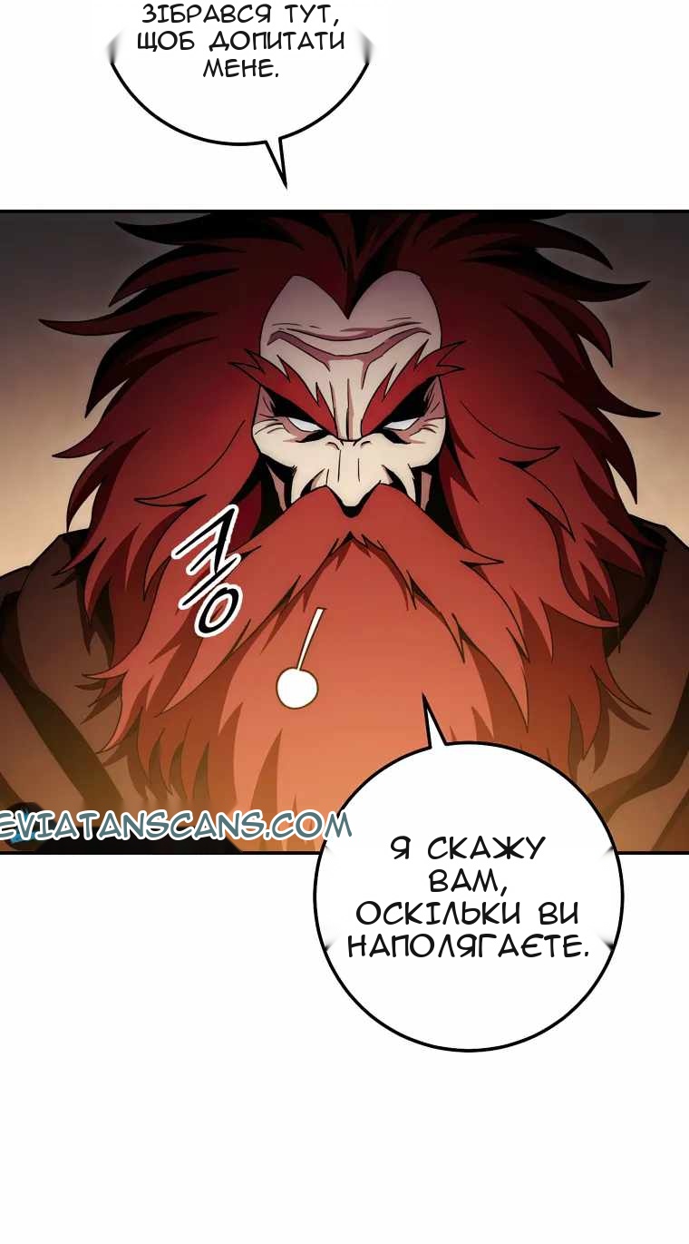 Сторінка 94