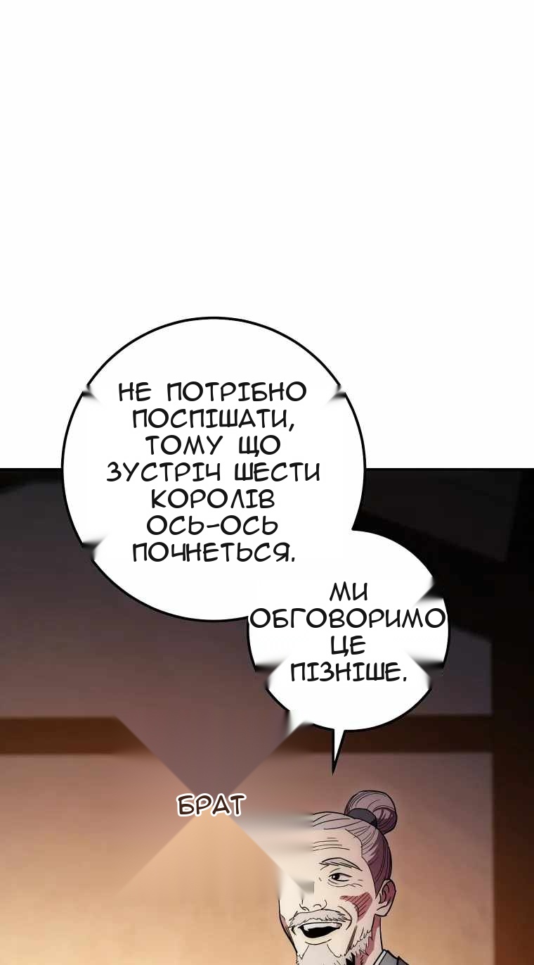 Сторінка 95