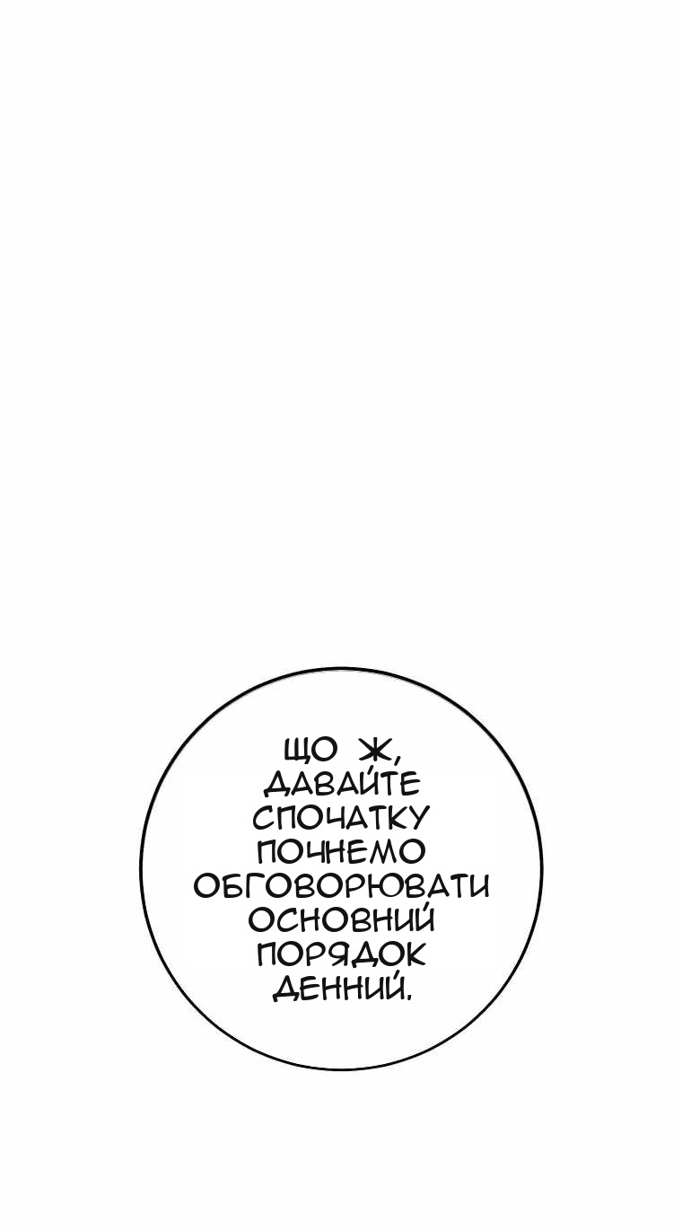 Сторінка 97