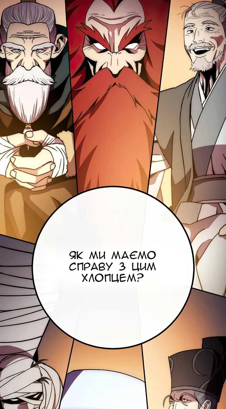 Сторінка 101