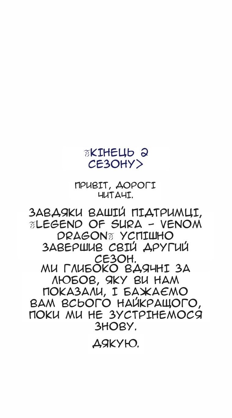 Сторінка 103
