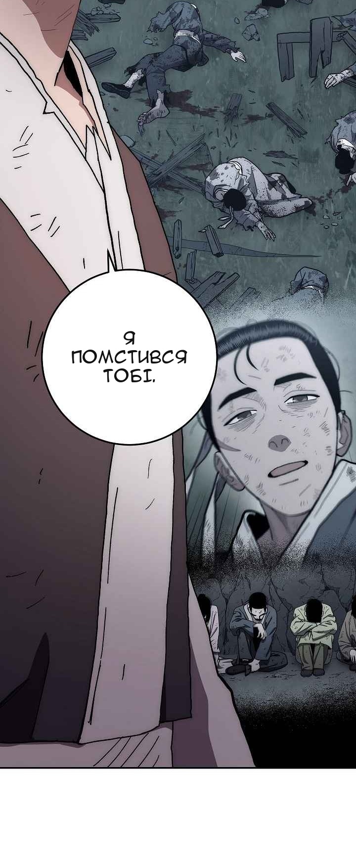 Сторінка 7