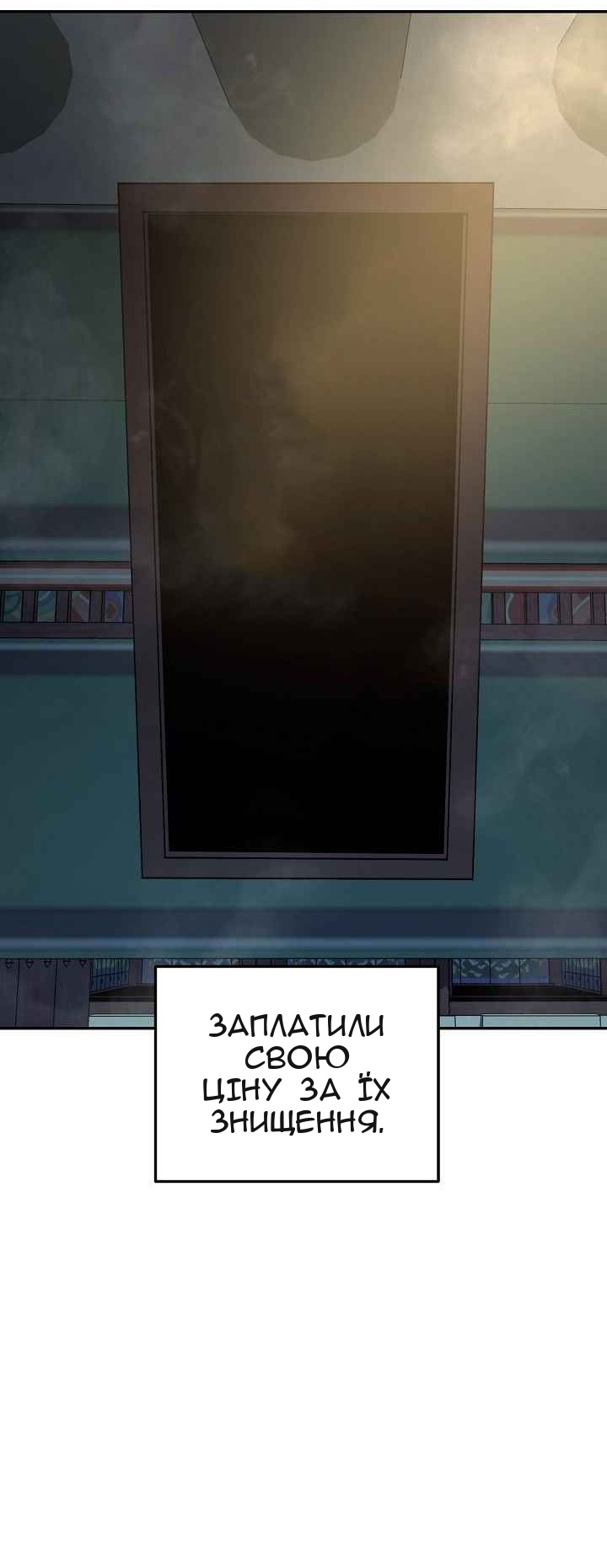 Сторінка 9