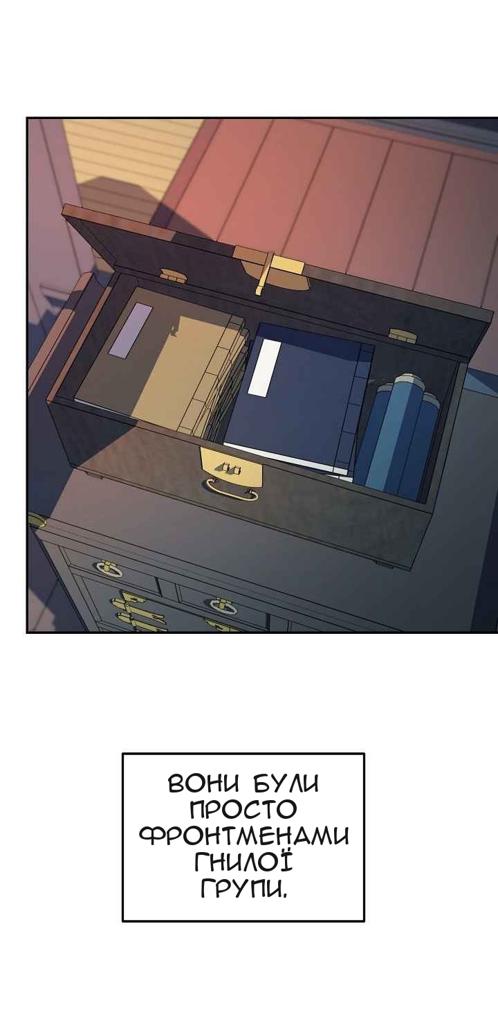 Сторінка 13