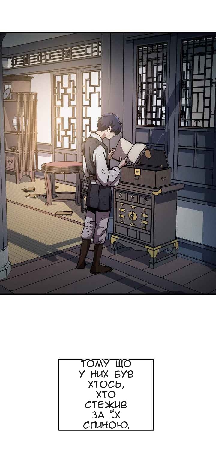 Сторінка 15
