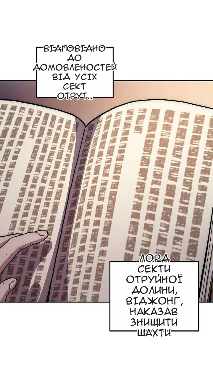 Сторінка 20