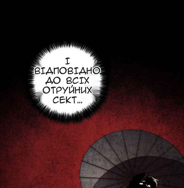 Сторінка 22