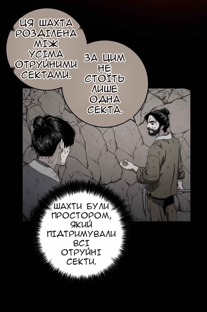 Сторінка 24