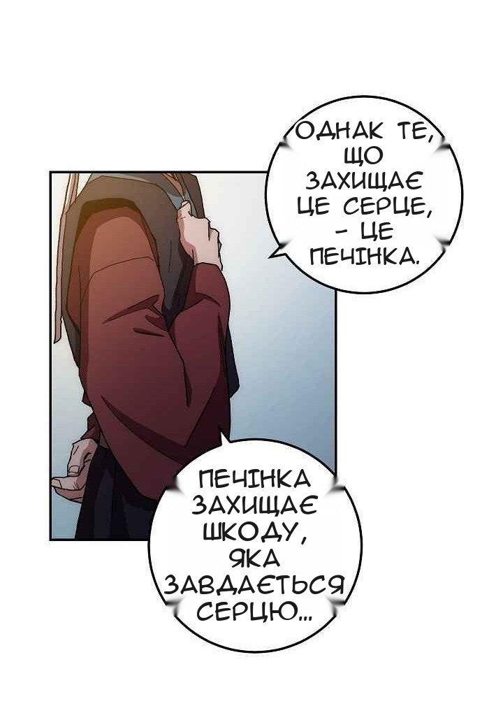 Сторінка 35