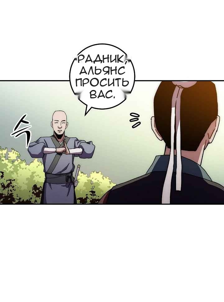Сторінка 42