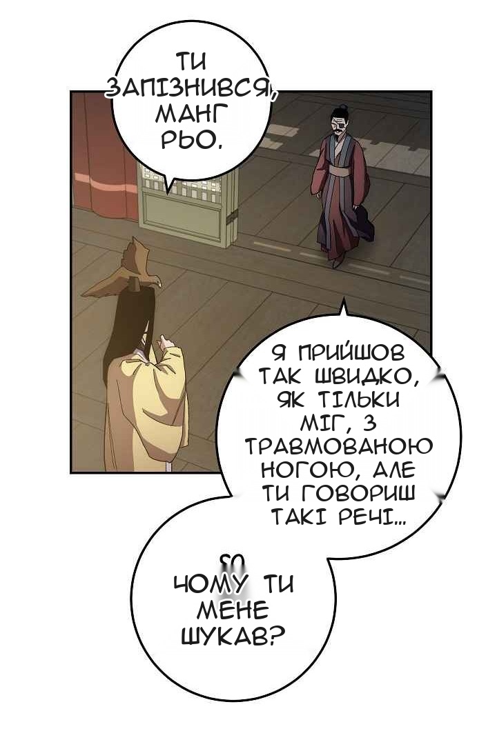 Сторінка 50