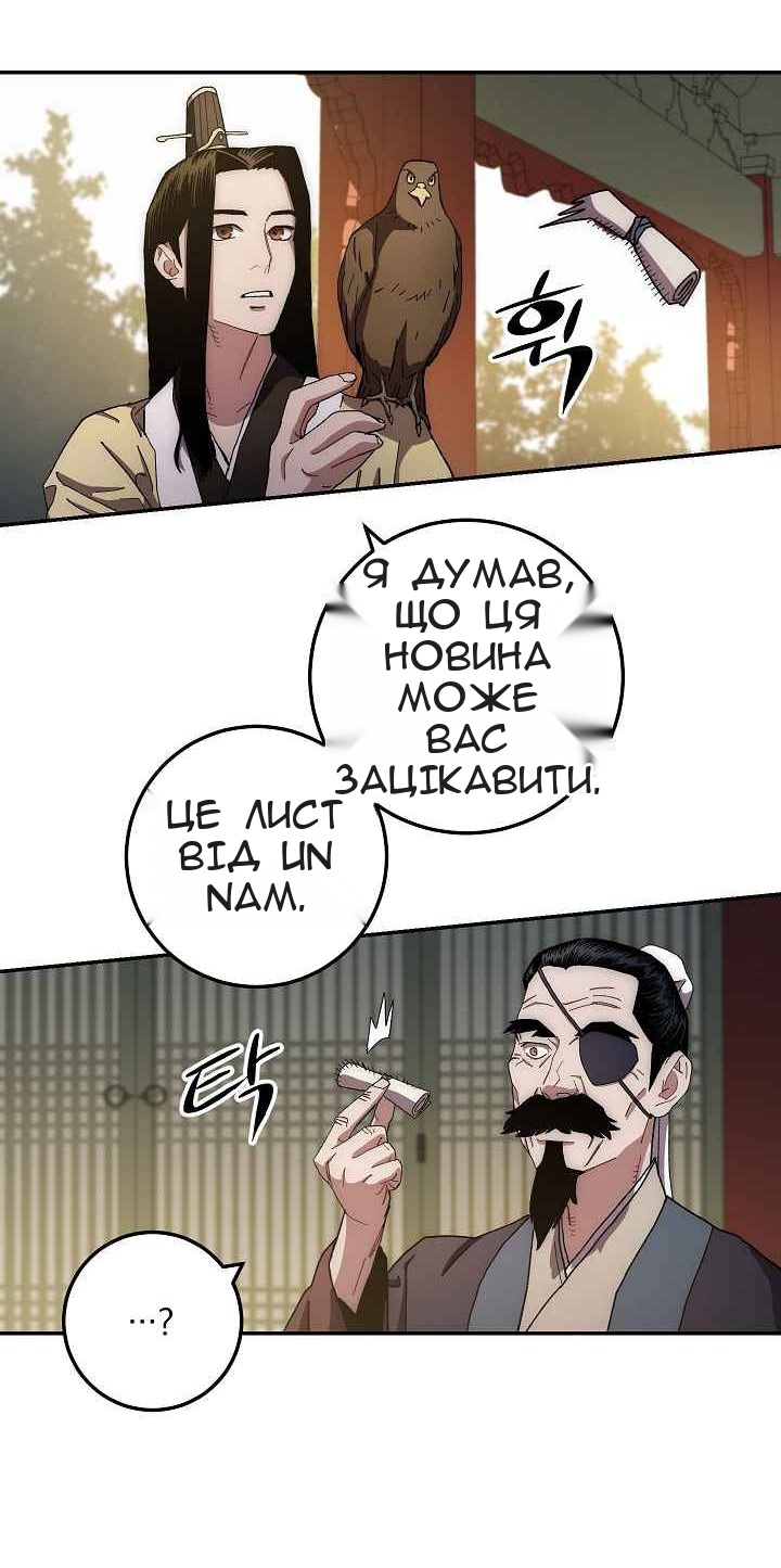 Сторінка 51
