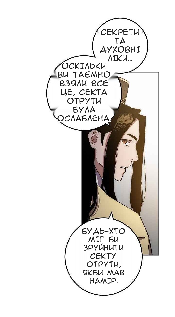 Сторінка 62