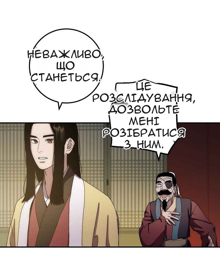 Сторінка 66