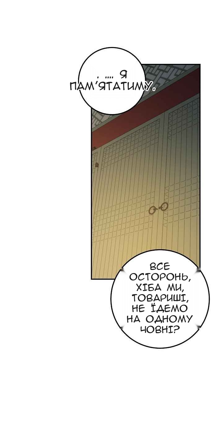 Сторінка 76