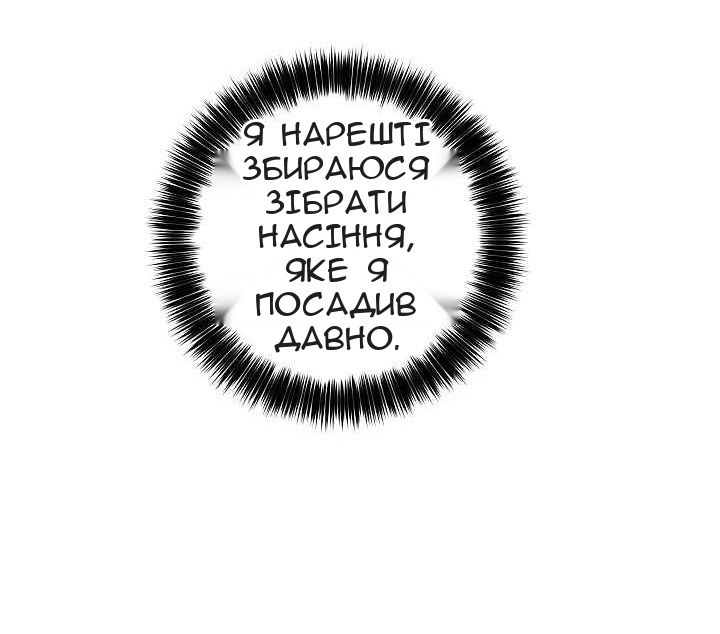 Сторінка 78