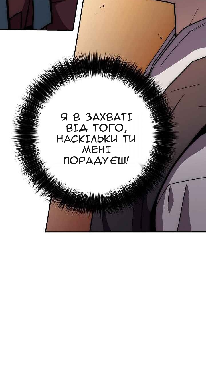 Сторінка 80