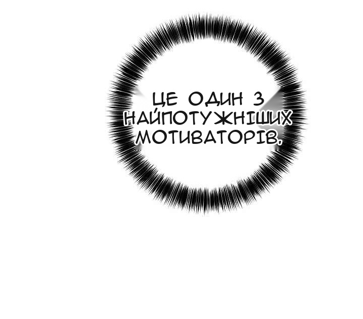 Сторінка 5