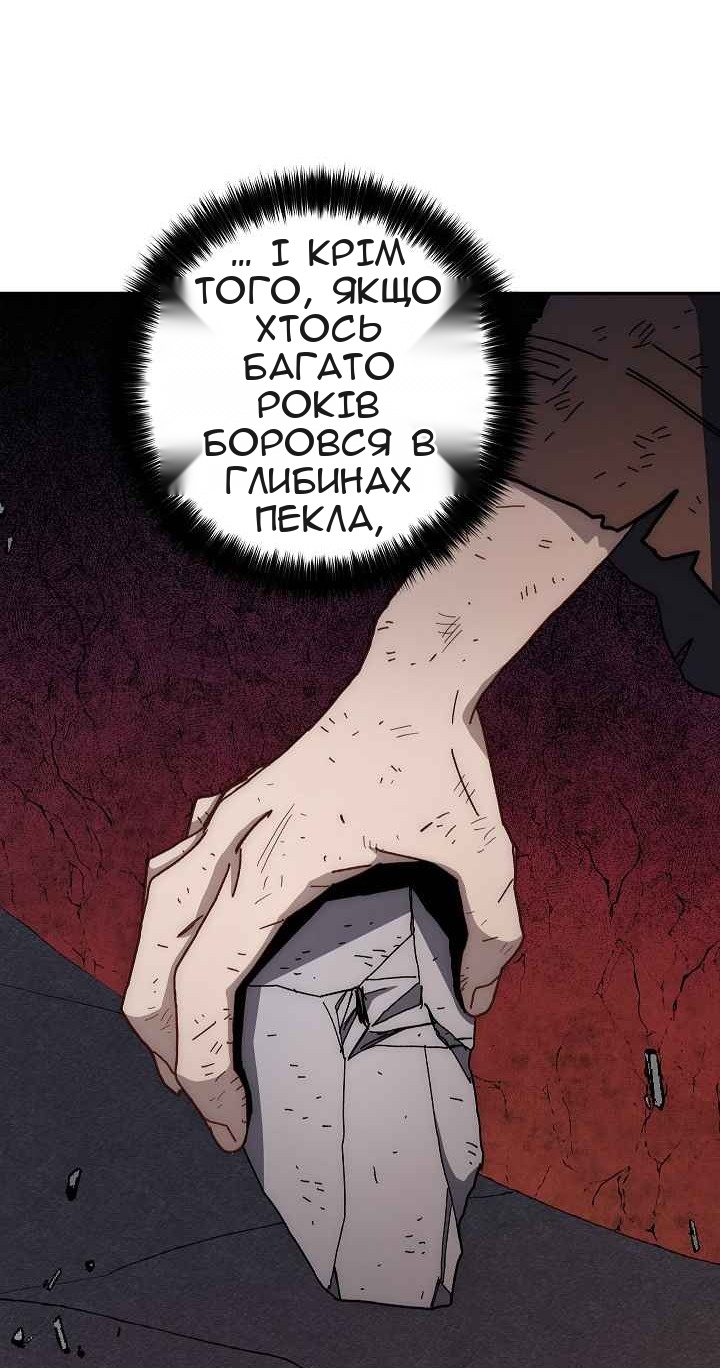 Сторінка 6