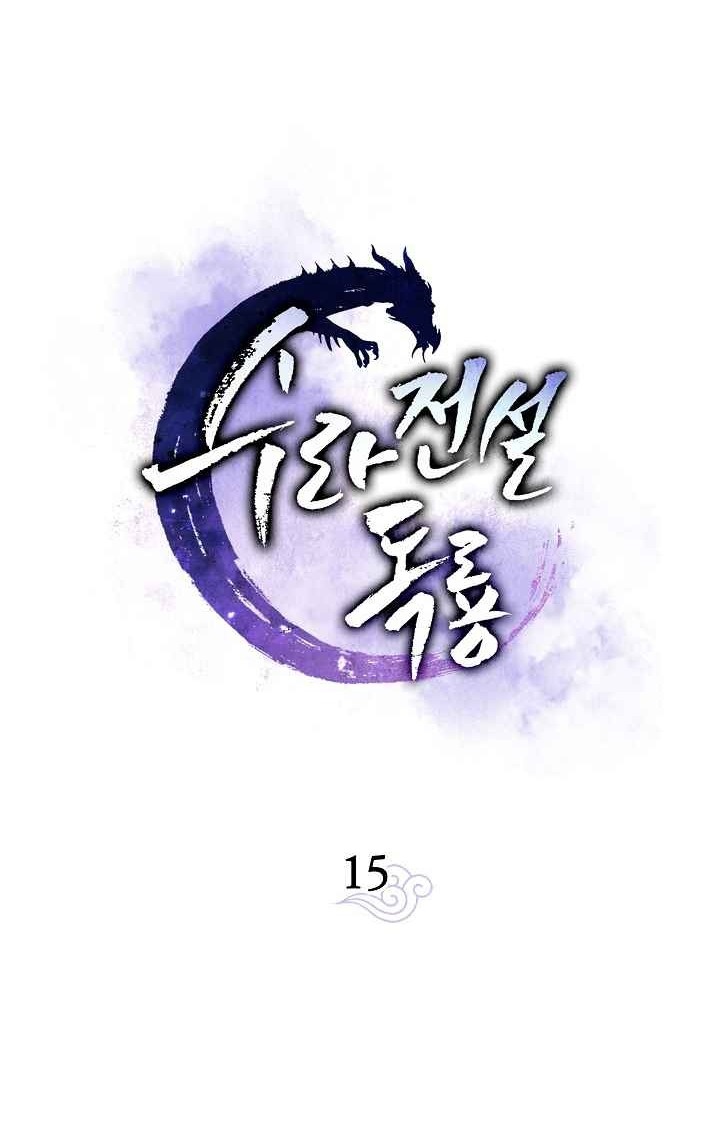 Сторінка 12