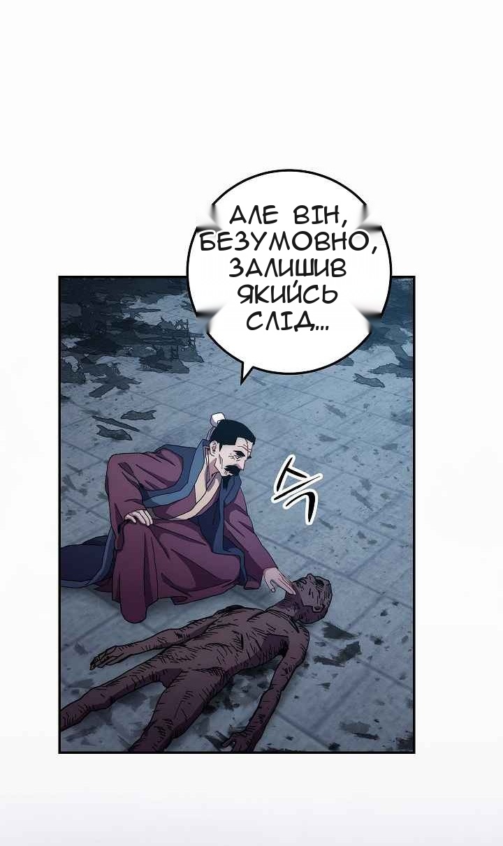 Сторінка 15