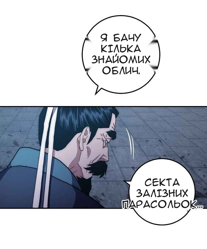 Сторінка 20