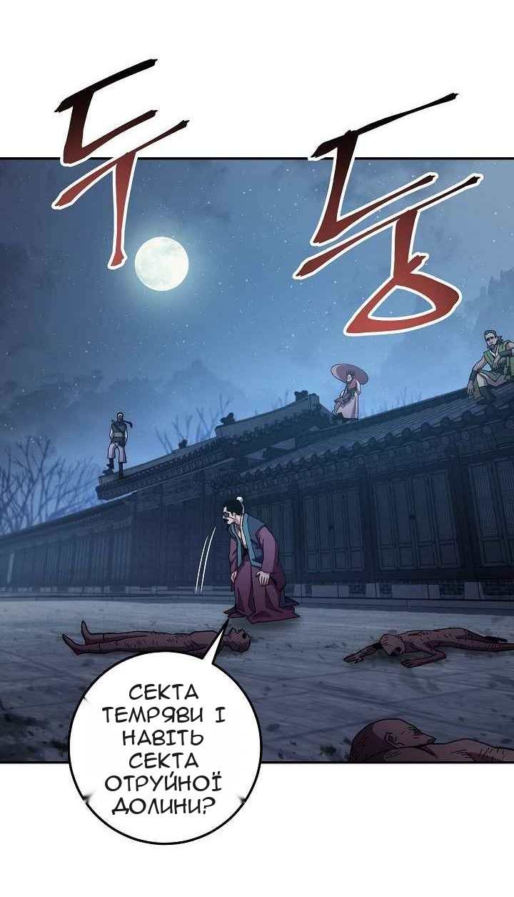 Сторінка 21