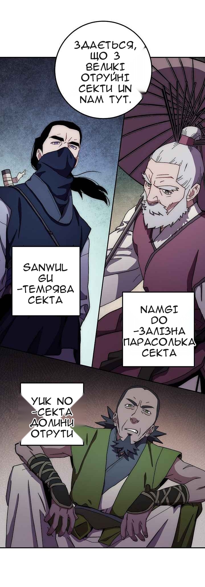 Сторінка 22