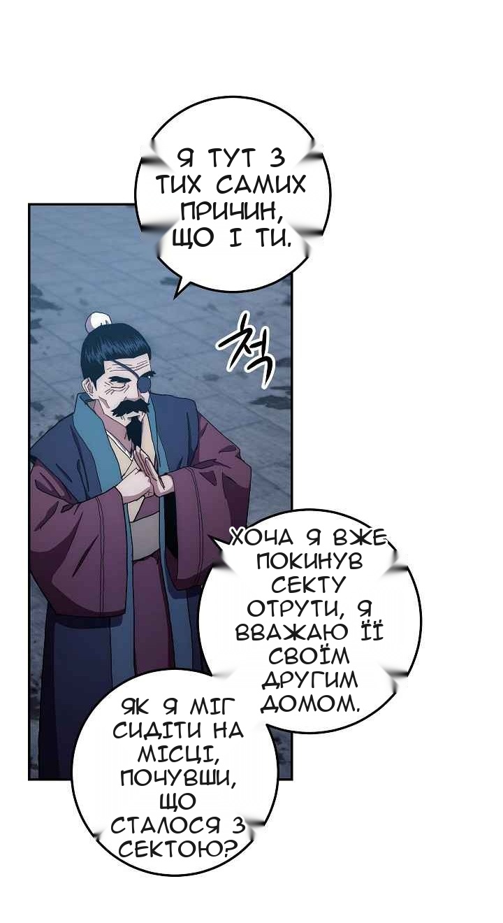 Сторінка 23