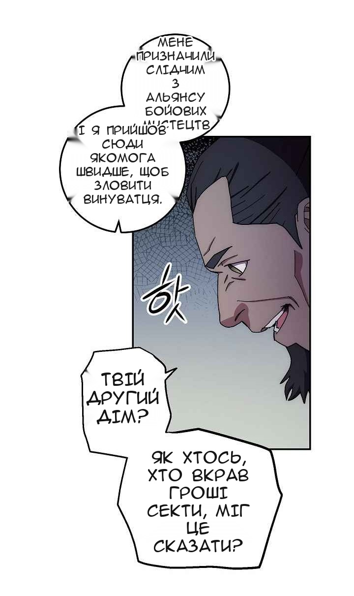 Сторінка 24