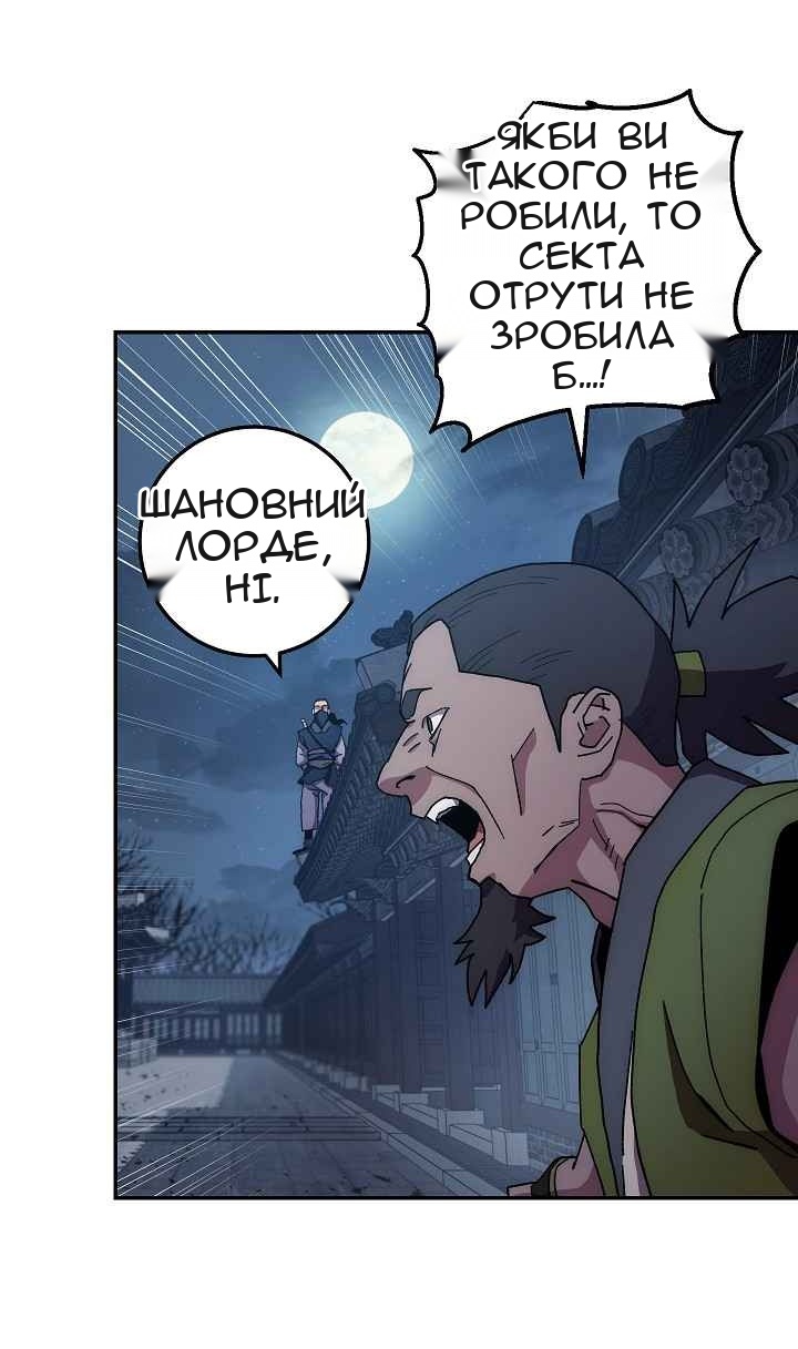 Сторінка 26