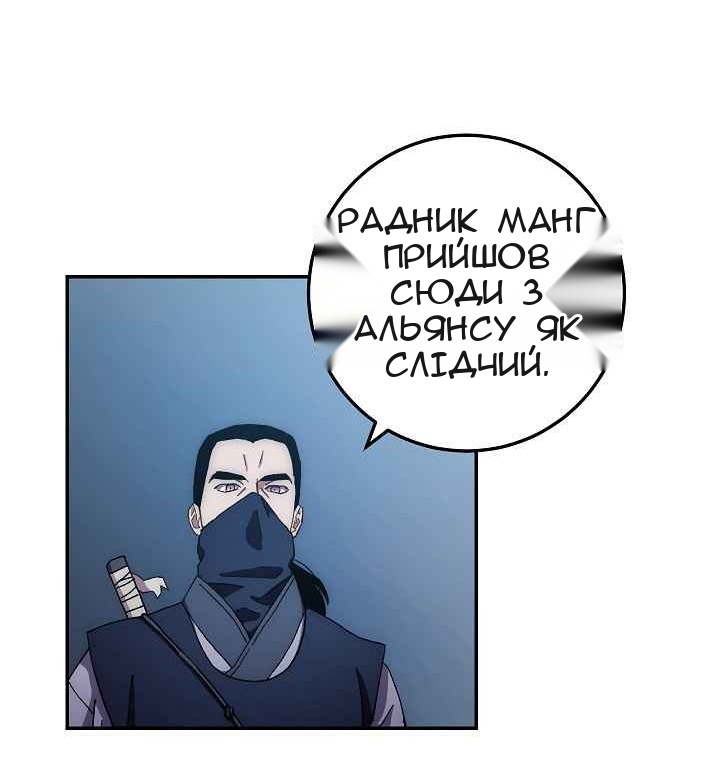 Сторінка 27