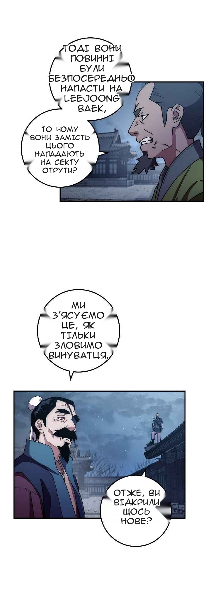 Сторінка 30
