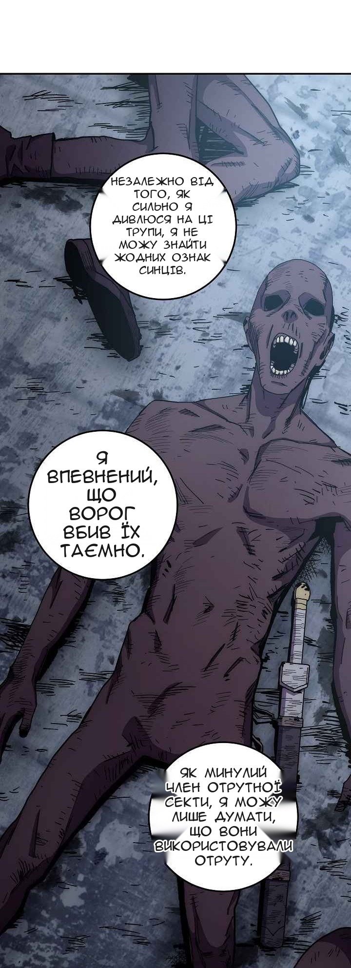 Сторінка 32
