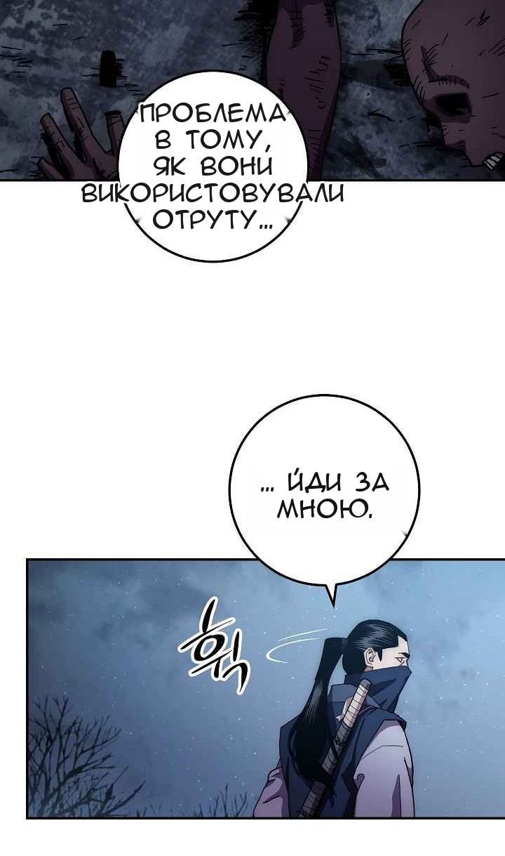 Сторінка 33
