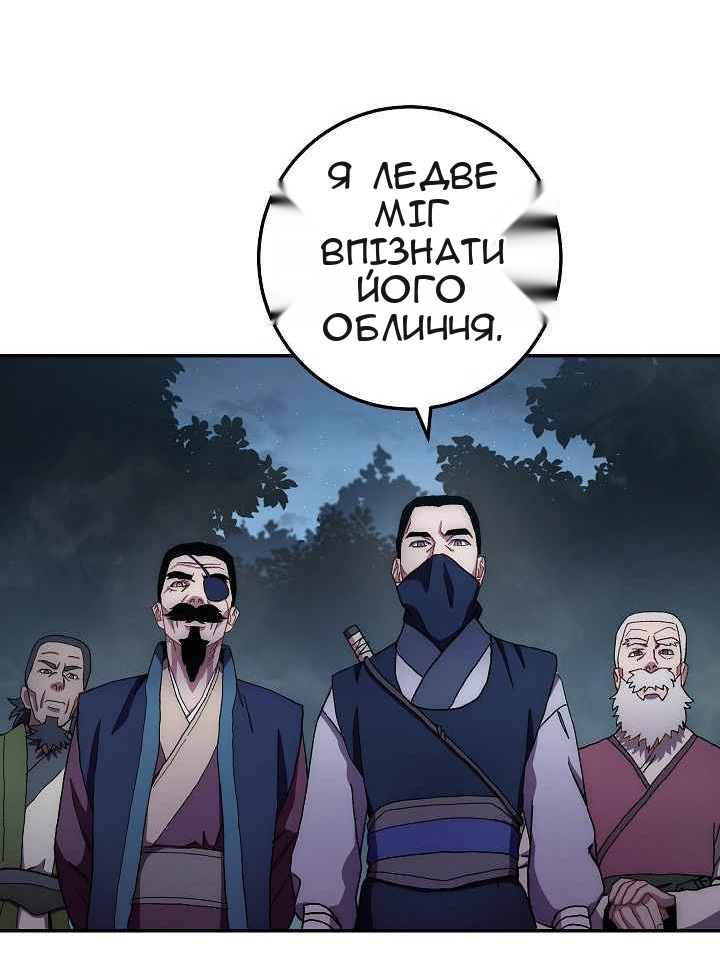 Сторінка 35