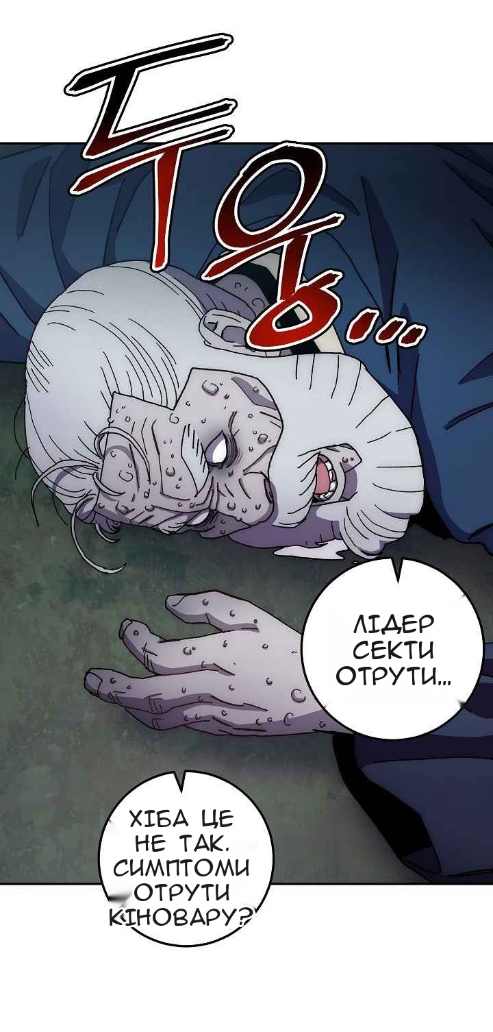 Сторінка 36