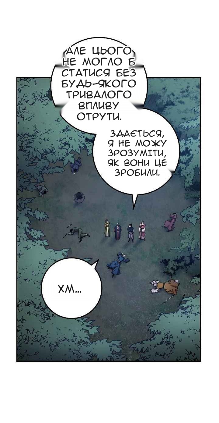 Сторінка 37