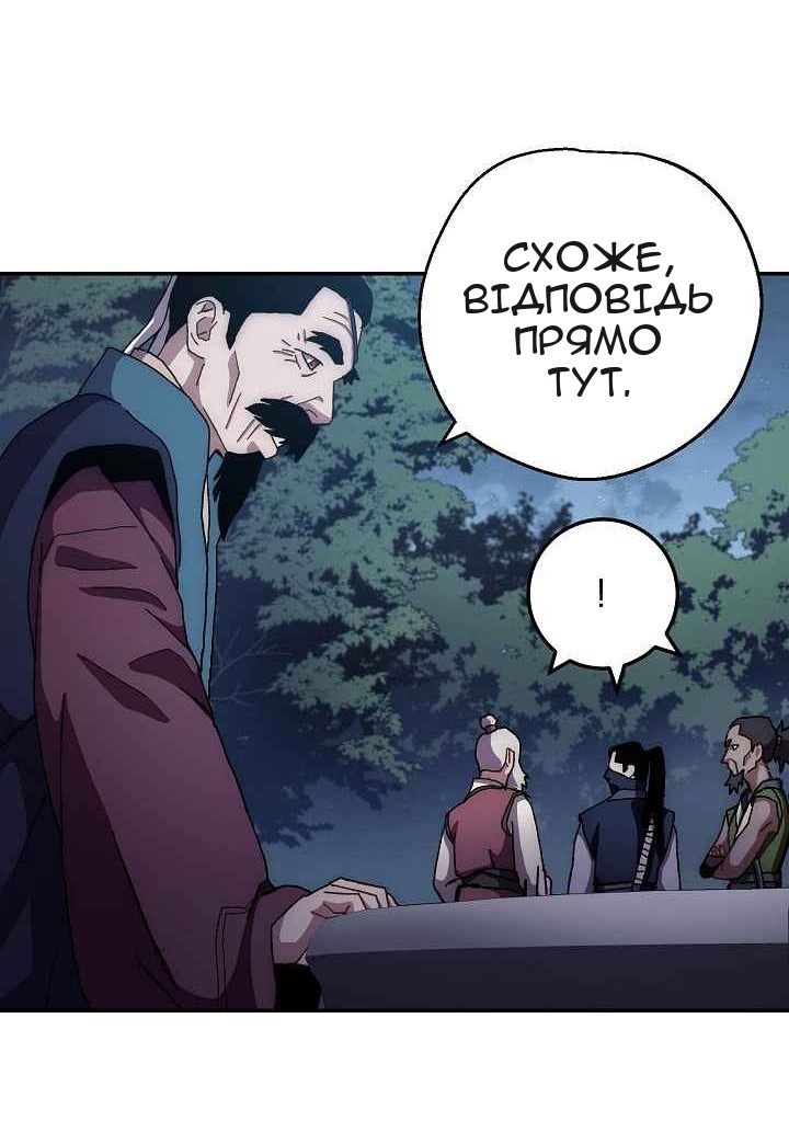 Сторінка 39